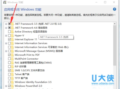 win10系统怎么安装.net framework3.5的详细方法