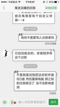 金蝶软件必须要装到系统盘吗