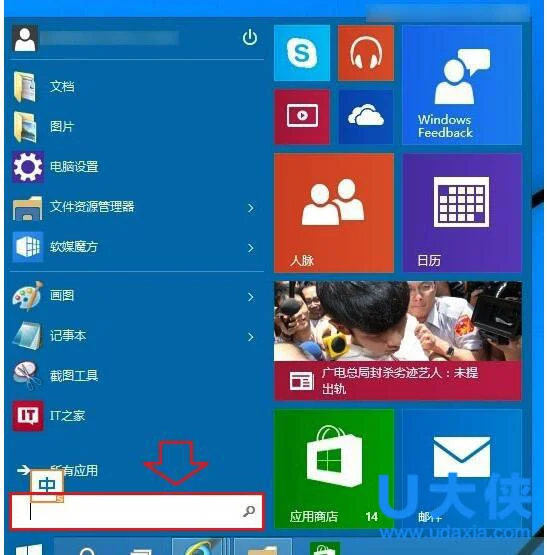 win10更新后无法联网怎么办？周年更新后无法上网