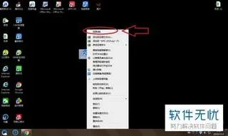 wps如何加写拼音的三线格