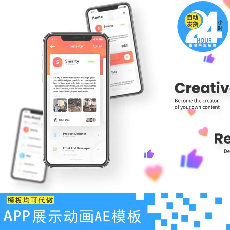 手机app(手机app是什么意思)