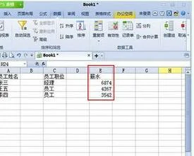 wps表格里的数字如何排序号