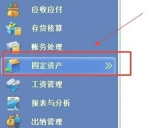 金蝶k3固定资产初始化,金蝶k3固定资产卡片如何录入,金蝶k3固定资产卡片如何生成凭证