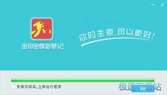 金蝶智慧记进货单,金蝶智慧记进货录完保存不上,金蝶智慧记进货单输入错误怎么删