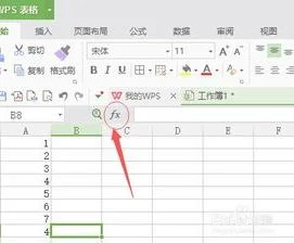 wps如何满足某一范围得出