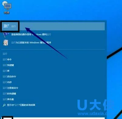 win10怎么取消开机密码？win10登录密码取消方法