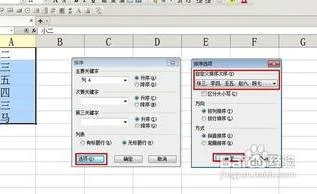 如何在wps表格中增加序列