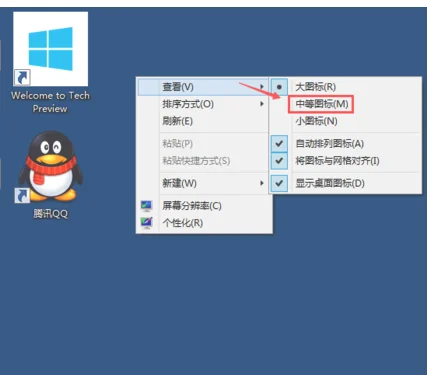 win10桌面电脑图标变大怎么办 | win10桌面电脑图标