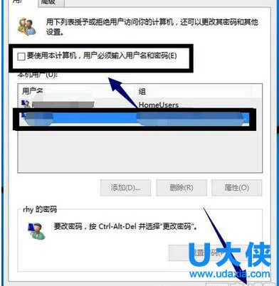 win10怎么取消开机密码？win10登录密码取消方法