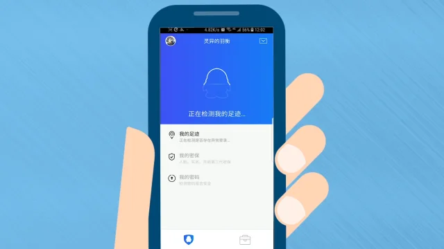 qq安全中心手机版(安全中心手机版官网)