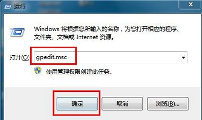 Win10系统Edge浏览器提示没有注册