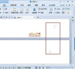 wps如何打印32装订版