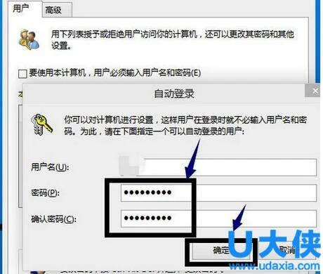 win10怎么取消开机密码？win10登录密码取消方法