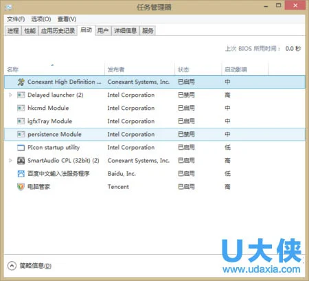 Win10没有系统更新历史记录的恢复方法