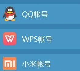 qq文件如何同步到wps