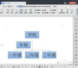 wps如何建立团队