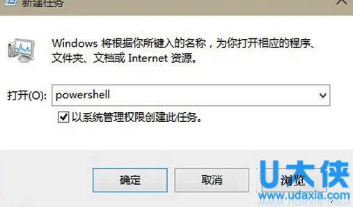 怎么快速重置Win10应用加载失败【图文】