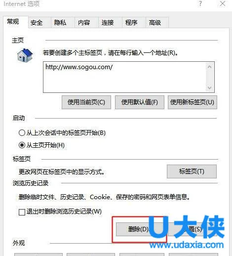 IE浏览器假死？Win10系统IE浏览器假死怎么办？