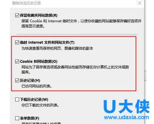 IE浏览器假死？Win10系统IE浏览器假死怎么办？