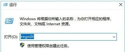 Win10系统当中conime.exe进程应该怎么删除？