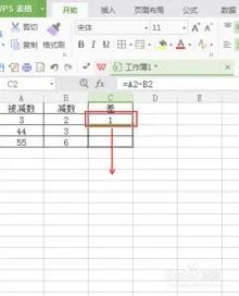 wps表格列如何做减法