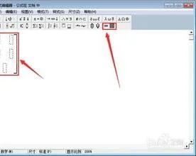 wps列如何插入减的公式