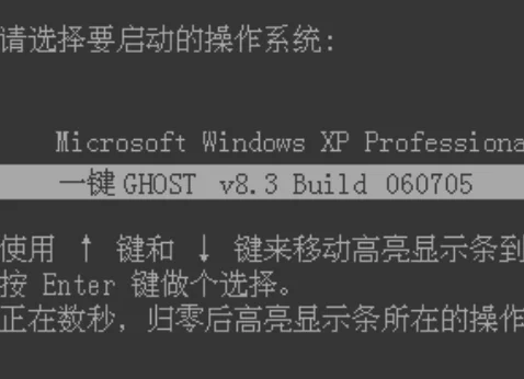 win10怎么使用一键ghostwin10使用一键ghost的步骤