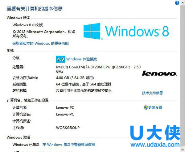 Win10电脑开始菜单及磁贴应用出现长英文乱码