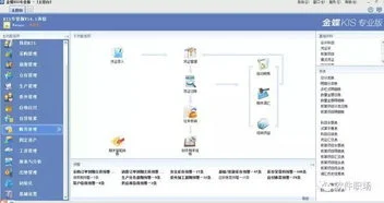 金蝶财务软件一般多少钱,金蝶财务软件官网首页多少钱,金蝶财务软件官网首页