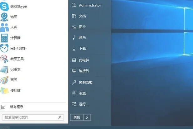 win10怎么使用一键ghostwin10使用一键ghost的步骤