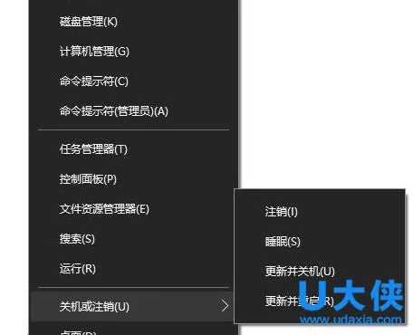 Win10 RS2预览版14905不能“正常”关机怎么办