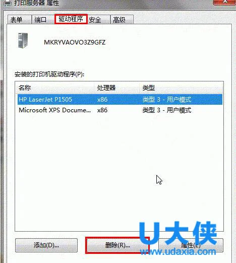 Win10电脑上网速度慢？Win10提升网速的方法