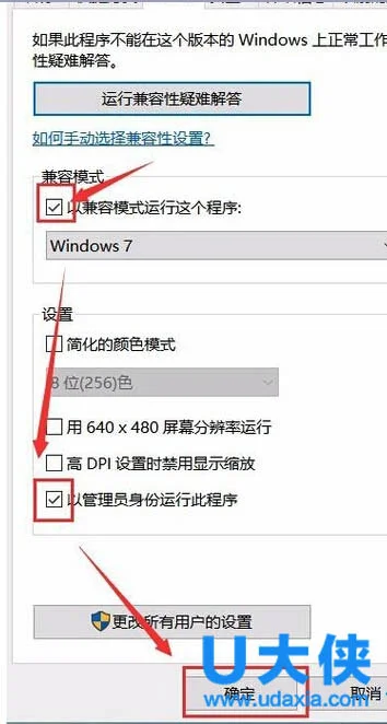 Win10更新商店应用错误803F7000怎么办？(win10应用商店0x80072F30)