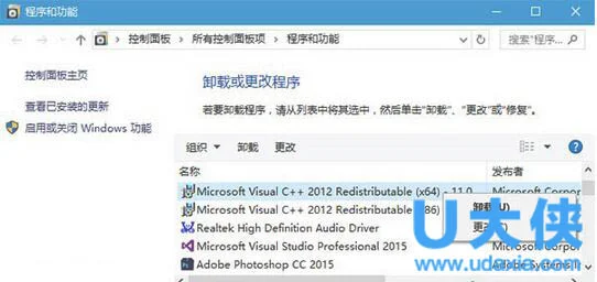 Win10补丁KB3119142重复安装怎么办？