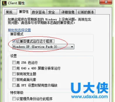 Win10磁盘名无法修改提示卷标无效怎么办？