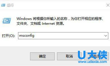 win10安全模式怎么进 win10安全模式进不去解决办法