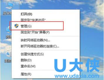 Win10开始菜单出现“关键错误”的怎么解决