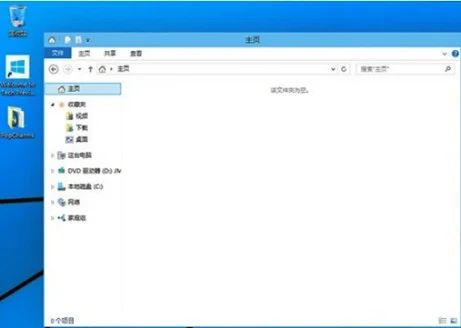 win10资源管理器中主页怎么去除(老年斑怎么去除小妙招)