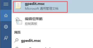 ghost Win10怎么安装ghost Win10安装教程