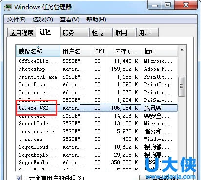 Win10窗口动画慢动作功能的使用方法(win10窗口动画速度调整)