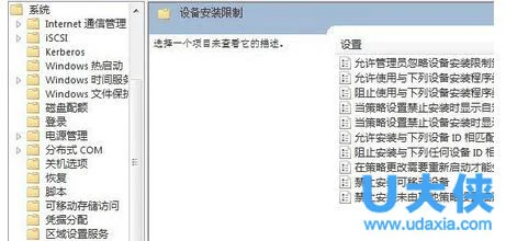 Win10窗口动画慢动作功能的使用方法(win10窗口动画速度调整)