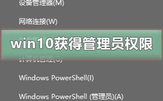 ghost Win10怎么安装ghost Win10安装教程