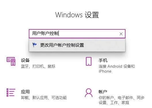 Win11华硕笔记本打不开edge浏览器怎么办？