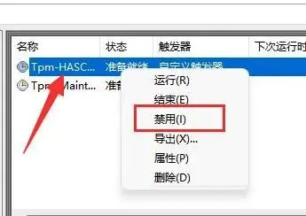 Win11系统鼠标自动漂移怎么办