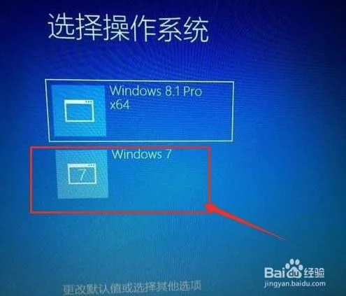 win7系统下金蝶8.1怎么安装教程