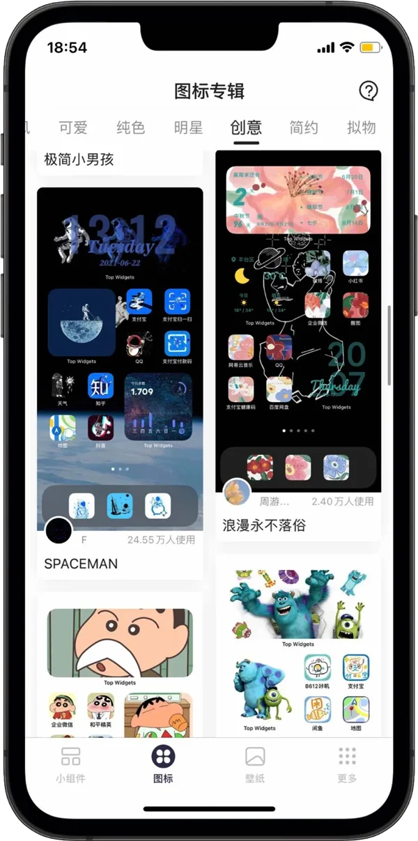 苹果手机主题下载(苹果手机主题下载apk)