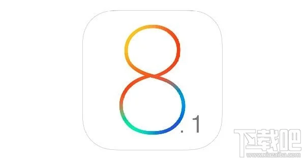 苹果手机iOS8.1.1正式版固件下载