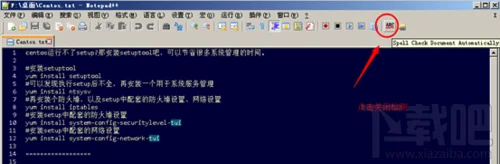 Notepad++如何去掉红色波浪线?notepad+关联文件