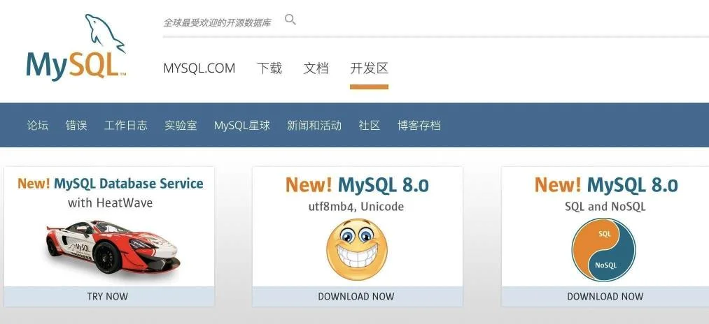 mac怎么安装mysql