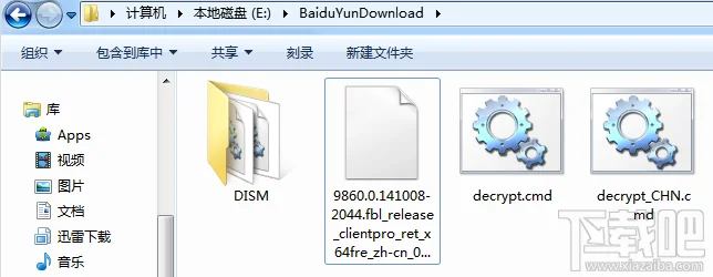 esd decrypter v4c 汉化中文版